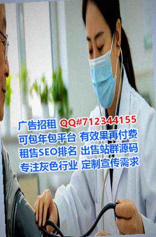 孙吴借卵子园林绿化门市部